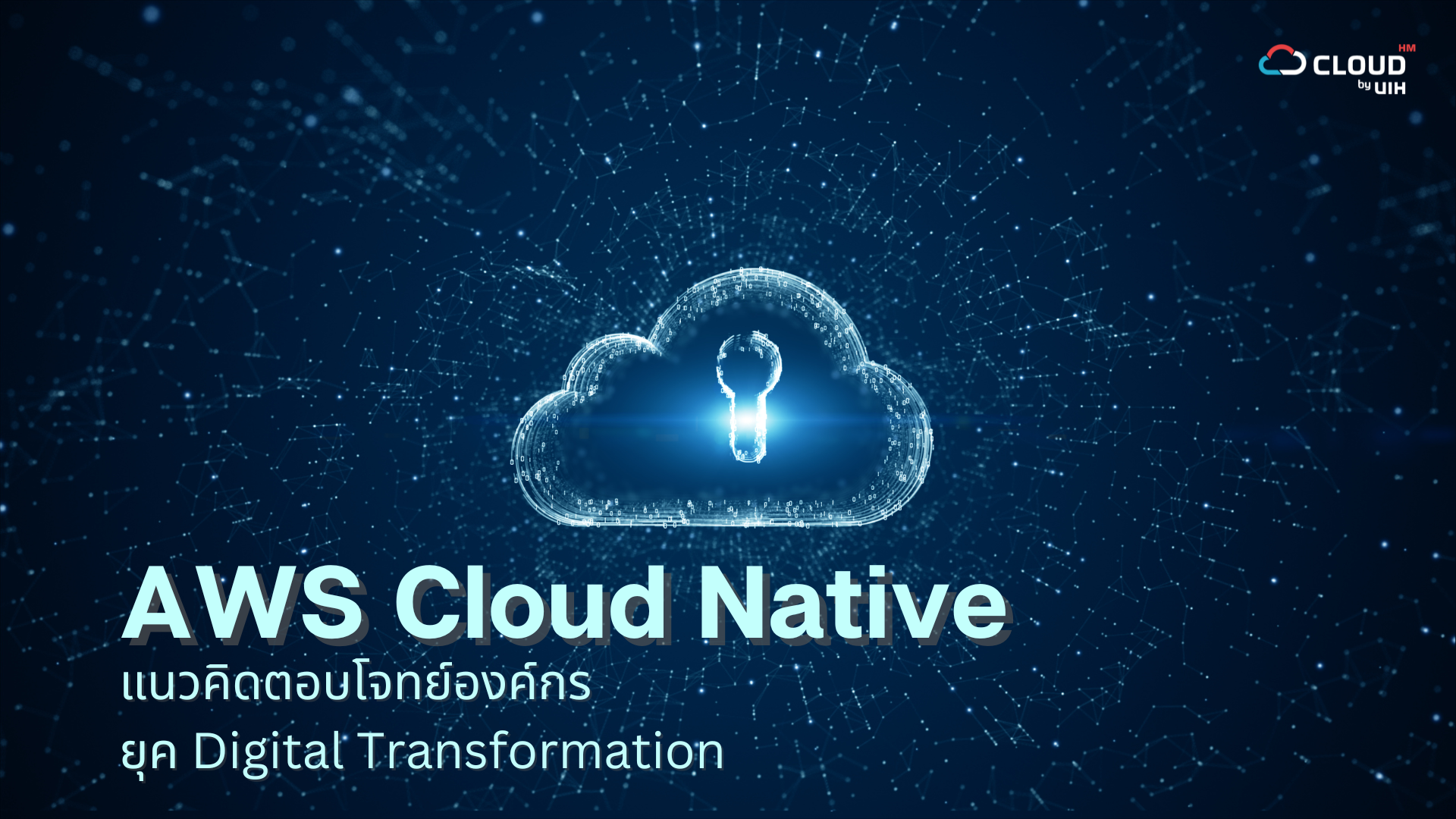 AWS Cloud Native