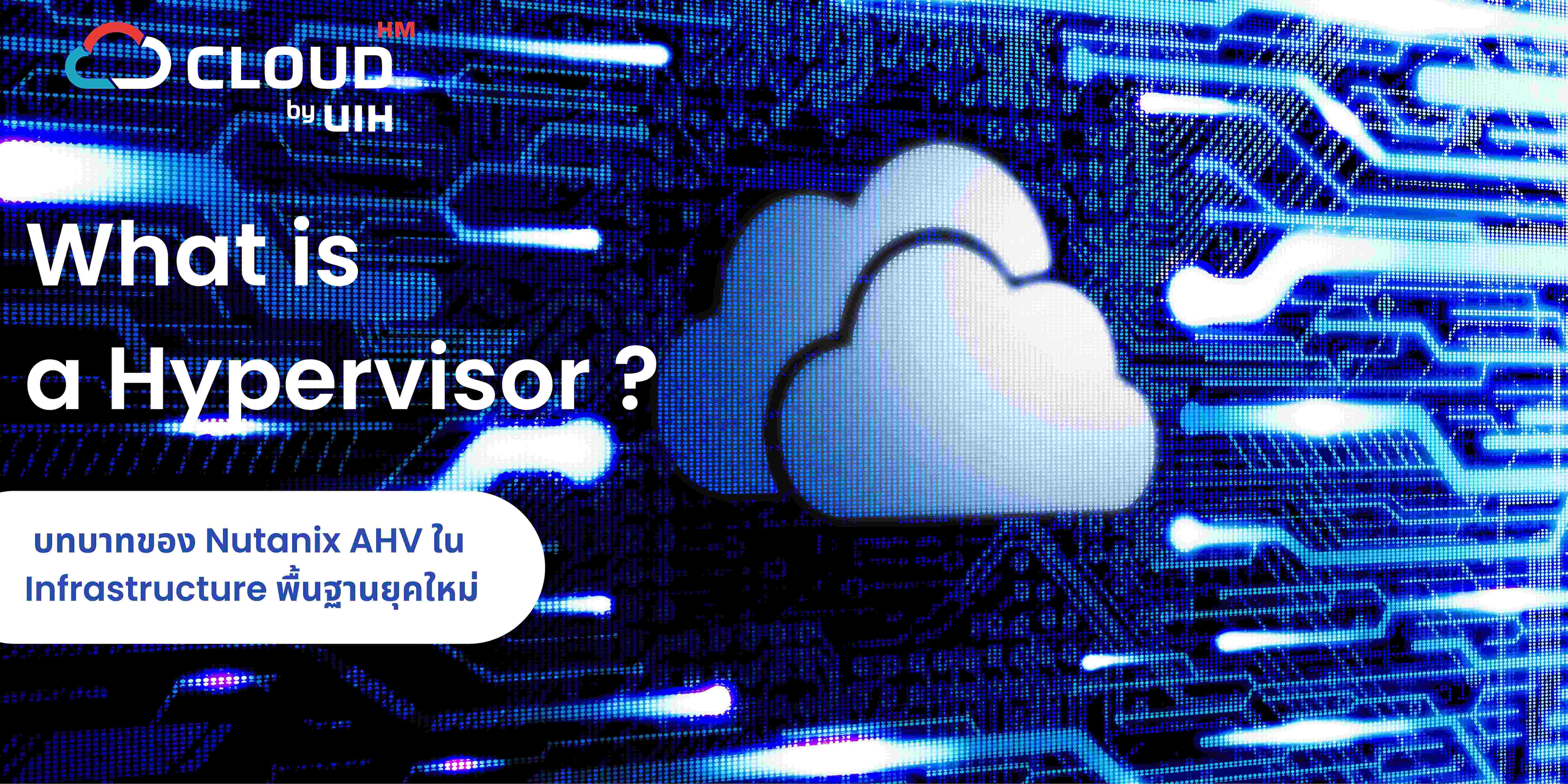 What-is-a-Hypervisor