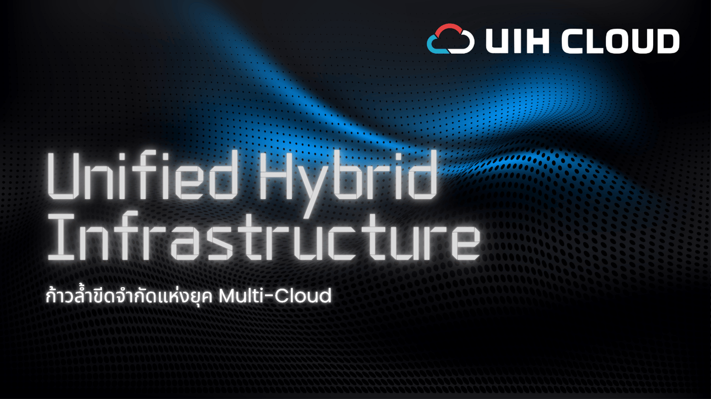 Unified Hybrid Infrastructure